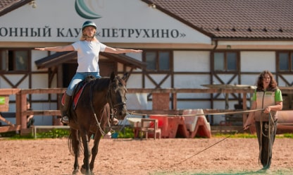 equestrian club